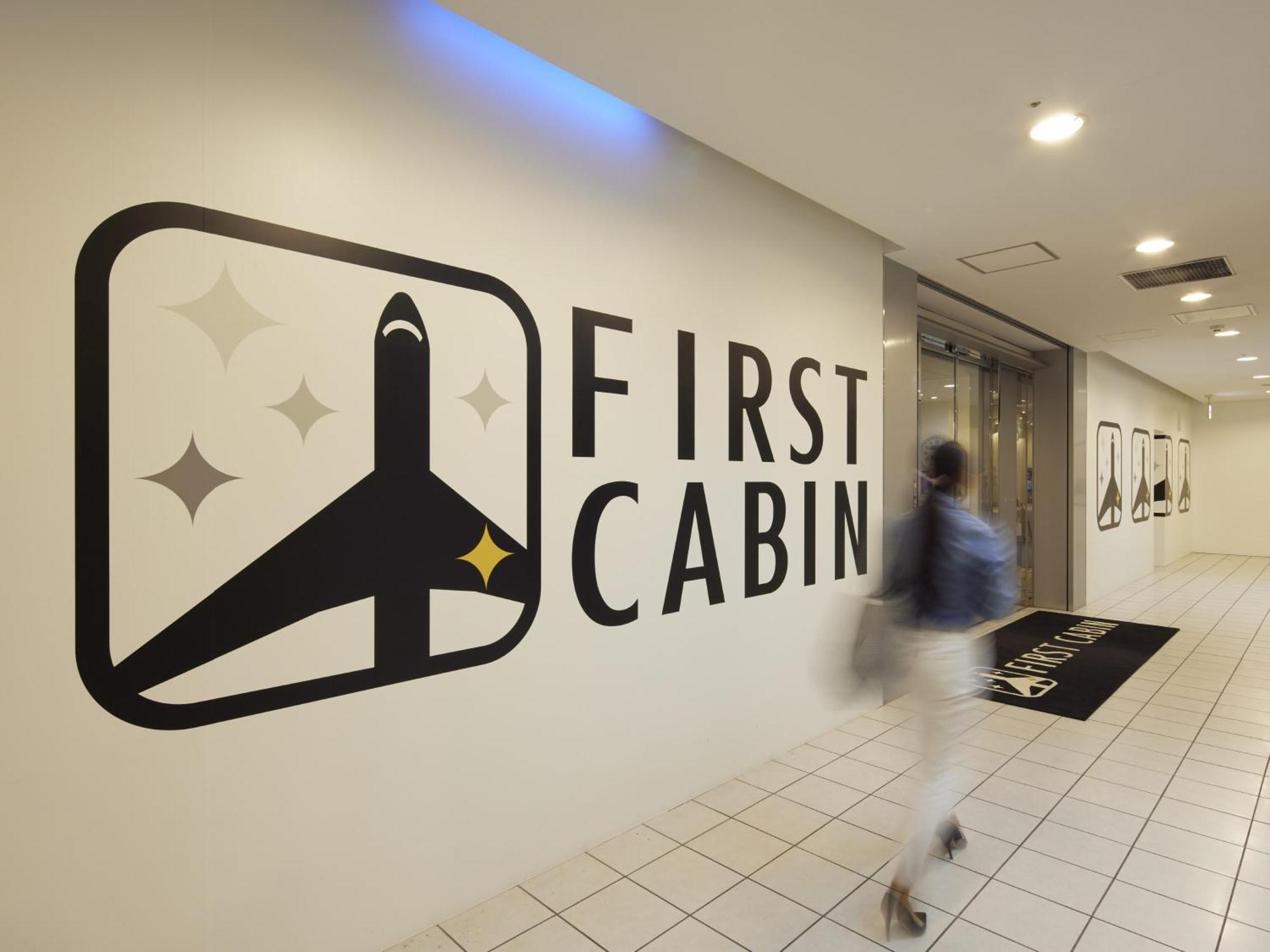 First Cabin Hakata Fukuoka  Exteriér fotografie
